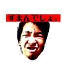 この世のものでない2（個別スタンプ：2）