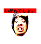 この世のものでない2（個別スタンプ：4）