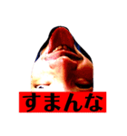 この世のものでない2（個別スタンプ：5）