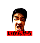 この世のものでない2（個別スタンプ：7）