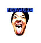 この世のものでない2（個別スタンプ：11）