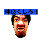 この世のものでない2（個別スタンプ：12）