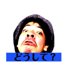この世のものでない2（個別スタンプ：15）