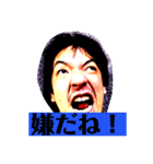 この世のものでない2（個別スタンプ：16）