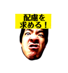この世のものでない2（個別スタンプ：17）