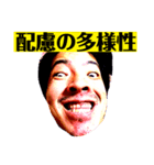 この世のものでない2（個別スタンプ：18）