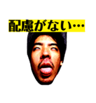 この世のものでない2（個別スタンプ：19）