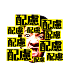 この世のものでない2（個別スタンプ：20）
