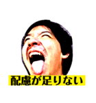 この世のものでない2（個別スタンプ：21）