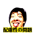 この世のものでない2（個別スタンプ：23）