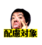 この世のものでない2（個別スタンプ：24）