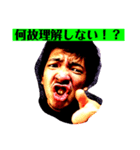 この世のものでない2（個別スタンプ：26）