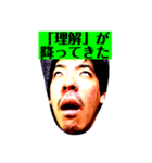 この世のものでない2（個別スタンプ：27）