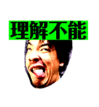この世のものでない2（個別スタンプ：28）