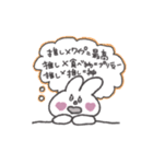 明るく生きるオタクうさぎ（個別スタンプ：40）