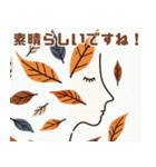 子供たちと過ごす秋（個別スタンプ：2）