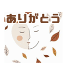 子供たちと過ごす秋（個別スタンプ：7）