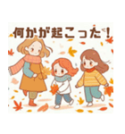 子供たちと過ごす秋（個別スタンプ：26）