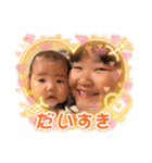 3匹の怪獣123（個別スタンプ：7）