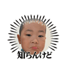 3匹の怪獣123（個別スタンプ：14）