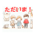 子供と動物のシンプルイラスト（個別スタンプ：14）