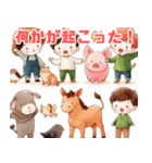 子供と動物のシンプルイラスト（個別スタンプ：16）