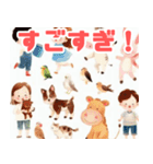 子供と動物のシンプルイラスト（個別スタンプ：20）