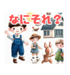 子供と動物のシンプルイラスト（個別スタンプ：22）