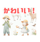 子供と動物のシンプルイラスト（個別スタンプ：24）