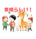 子供と動物のシンプルイラスト（個別スタンプ：25）