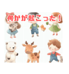 子供と動物のシンプルイラスト（個別スタンプ：26）