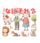 子供と動物のシンプルイラスト（個別スタンプ：32）