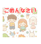 子供と動物のシンプルイラスト（個別スタンプ：34）