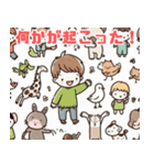 子供と動物のシンプルイラスト（個別スタンプ：40）