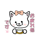 【修正版】ねこByまぐ（個別スタンプ：6）