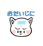 【修正版】ねこByまぐ（個別スタンプ：7）