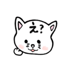 【修正版】ねこByまぐ（個別スタンプ：18）