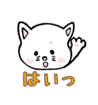 【修正版】ねこByまぐ（個別スタンプ：20）