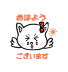 【修正版】ねこByまぐ（個別スタンプ：25）