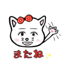 【修正版】ねこByまぐ（個別スタンプ：29）