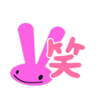 ピンクうさぎのスタンプ♡（個別スタンプ：24）