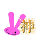 ピンクうさぎのスタンプ♡（個別スタンプ：27）