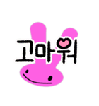 ピンクうさぎのスタンプ♡（個別スタンプ：31）