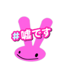 ピンクうさぎのスタンプ♡（個別スタンプ：39）
