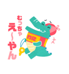 わにプ～（個別スタンプ：2）