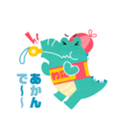 わにプ～（個別スタンプ：5）