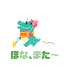 わにプ～（個別スタンプ：8）