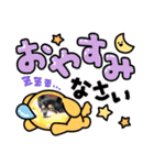 茶々まろ（個別スタンプ：2）