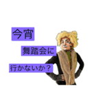 劇団NAfTAの日常スタンプ（個別スタンプ：2）