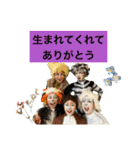 劇団NAfTAの日常スタンプ（個別スタンプ：18）